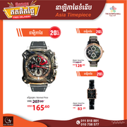 5-Asia-Timepiece-3