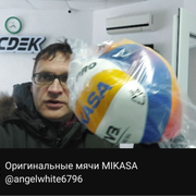Волейбольный пляжный мяч Mikasa BV550C-WYBR оригинал