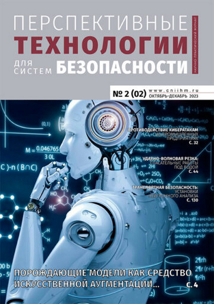 Tech-Journals.ru
