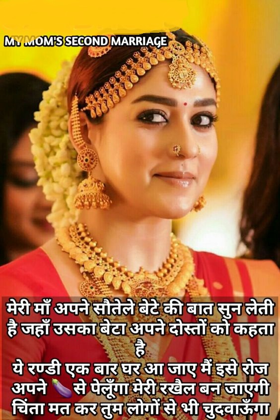 INCEST : Family Mein Pyar Romance or Sex