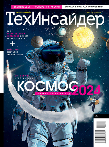 Tech-Journals.ru