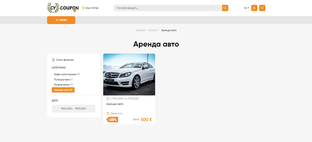 Screenshot-6