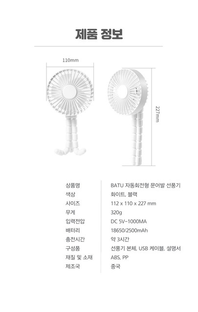 Kakao-Talk-20230628-184837815-1