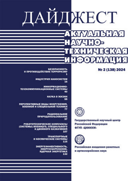 Tech-Journals.ru