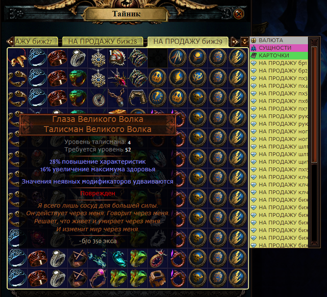 Screenshot-10