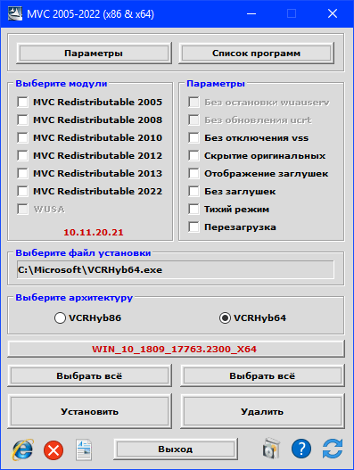 VCR.gif