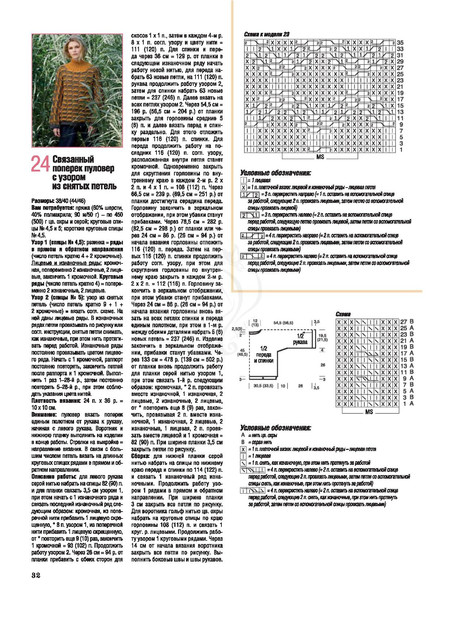 Page-00032.jpg