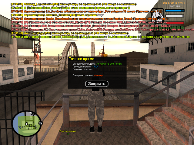 sa mp 024.png