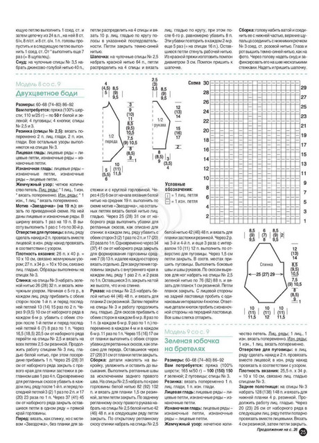 Page_00025.jpg