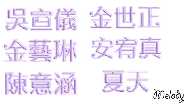 字素-1~1.png