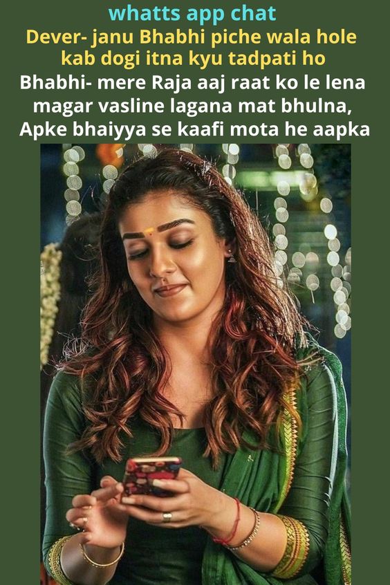 INCEST : Family Mein Pyar Romance or Sex
