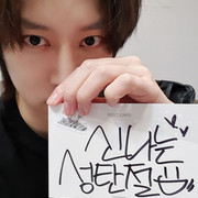 ACE-HEECHUL