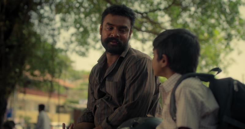 Balan The Boy (2026) SS2