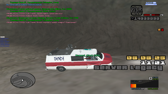 sa-mp-264.png