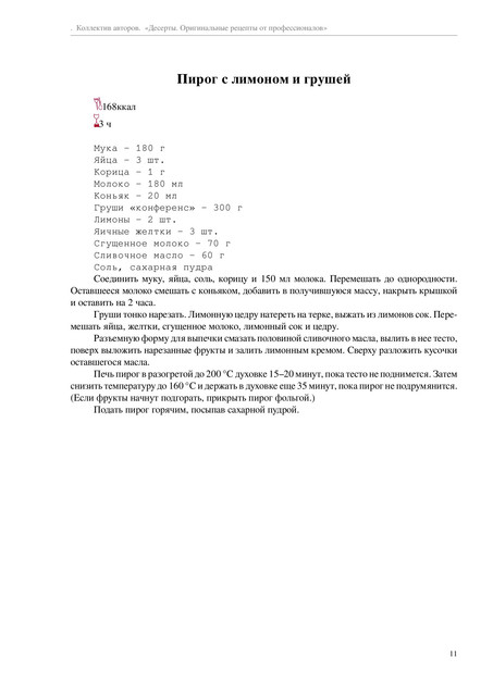 2013-11