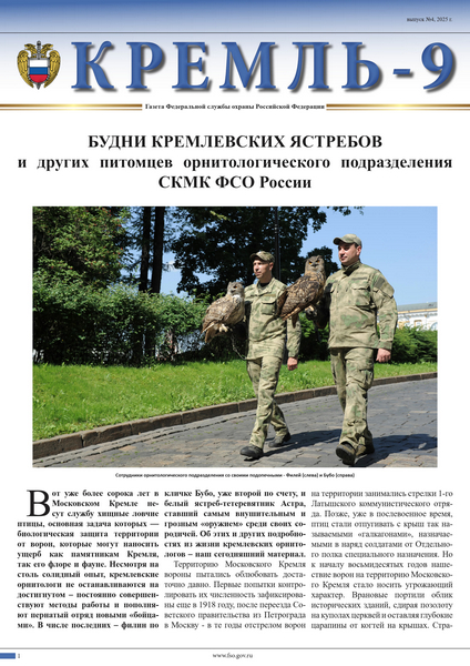 Tech-Journals.ru