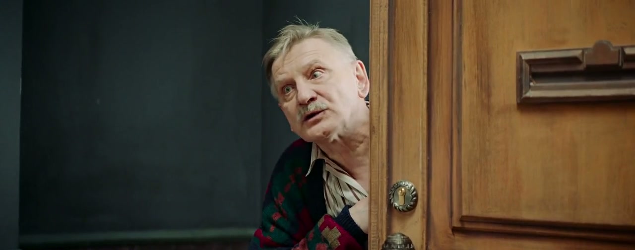 The House Elf Screenshot