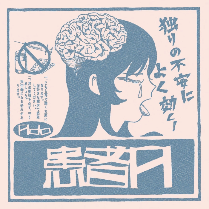 https://i.ibb.co/yc7rHTFN/Cover.jpg
