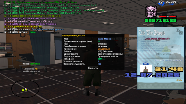 sa mp 502.png