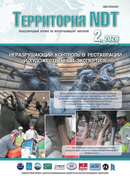 Tech-Journals.ru