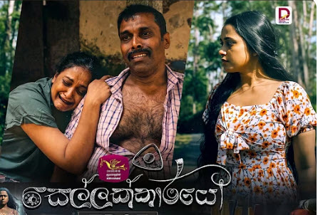 sellakkarayo-episode-05