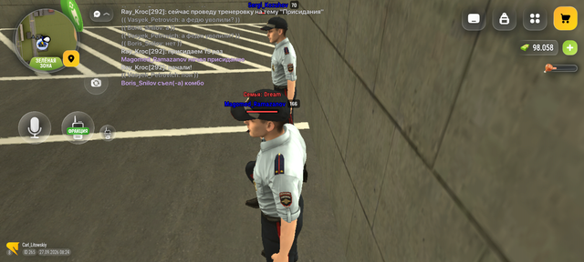 Screenshot 20260927 102429