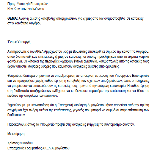 Screenshot-2025-11-26-180905