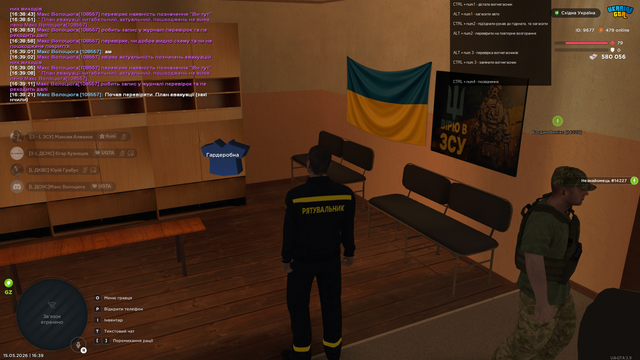 План Евакуації.png