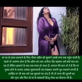 INCEST : Family Mein Pyar Romance or Sex