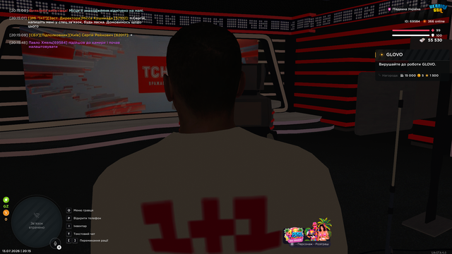 Screenshot 4.png