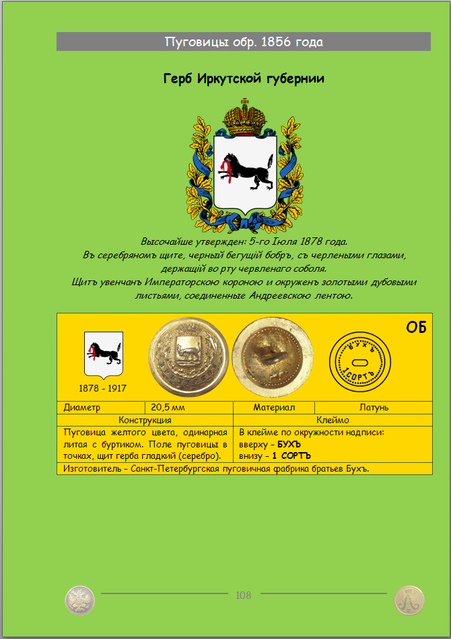 https://i.ibb.co/ycKkhmjS/108.png