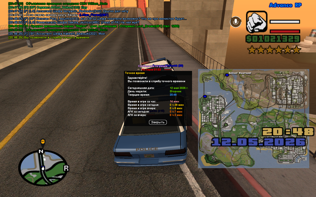 sa mp 015.png