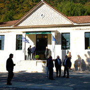 Συνεδριακό Κέντρο Πλατάνου