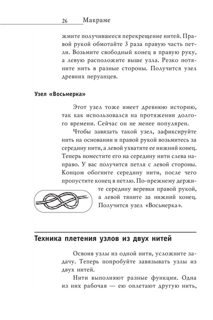 2008-RUS-27