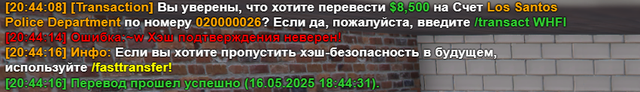 Screenshot-17