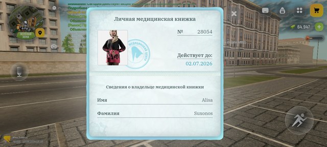 Screenshot 20260619 131815