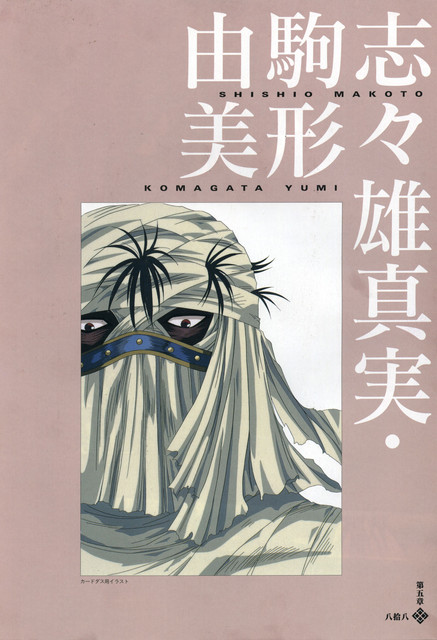 80-RK-Masterpiece-Coll-078