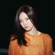 ning ning aespa 1328750