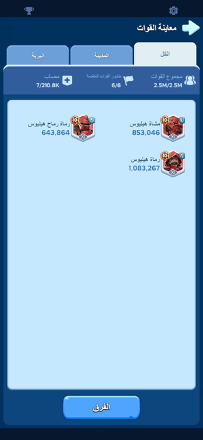 IMG 7639.png