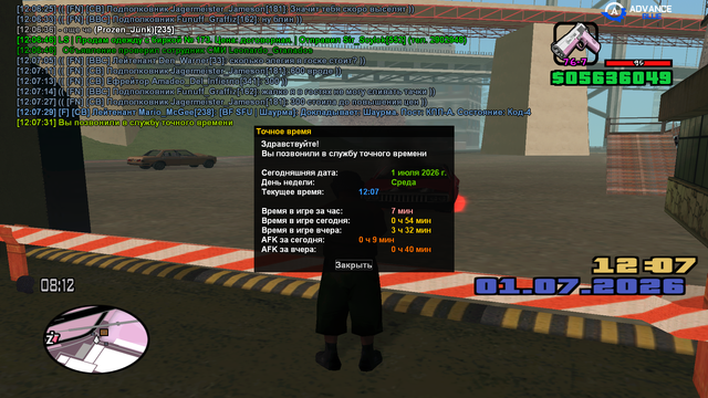 sa mp 441.png
