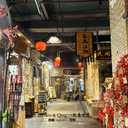 时尚天河4