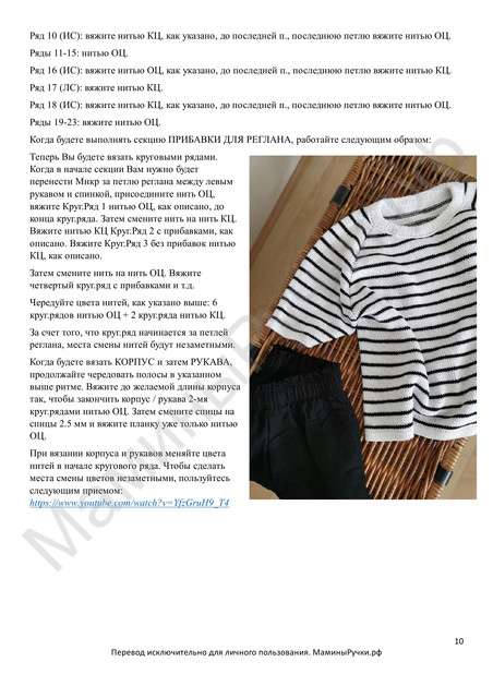 FREESTYLE-Susanne-M-ller-250412-200304-10