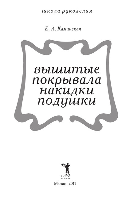 2011-RUS-1