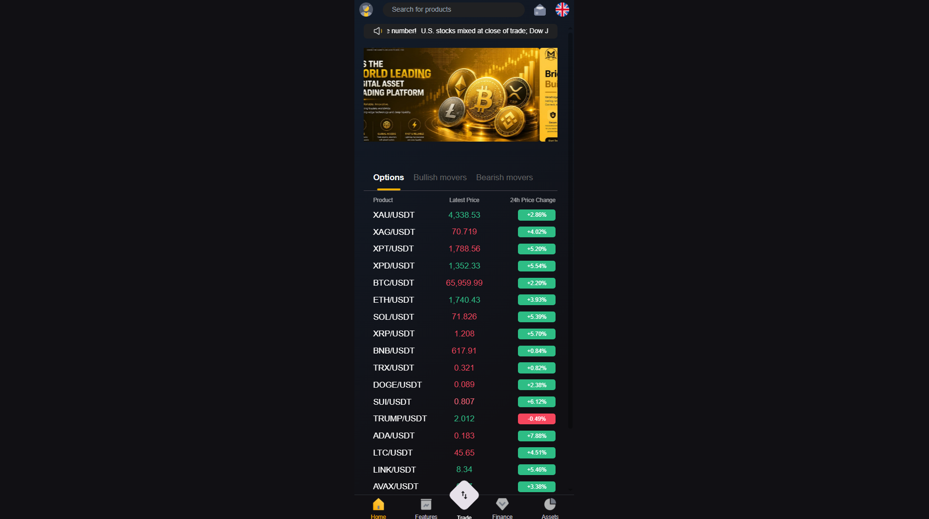 Screenshot of weexpuls.com