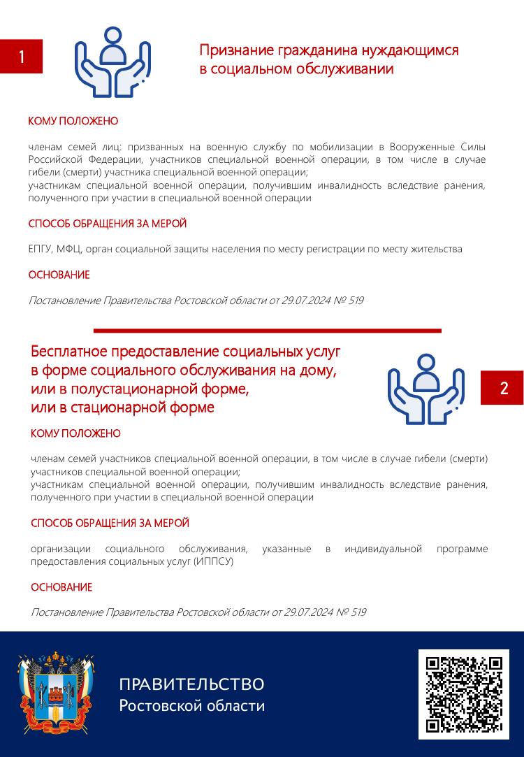 СПРАВОЧНИК 41