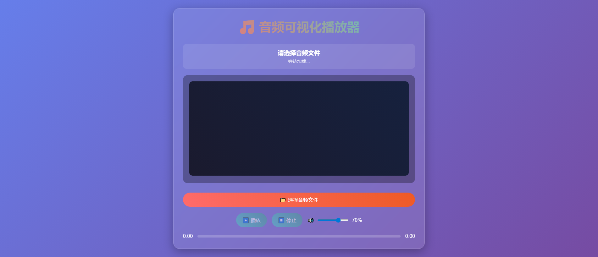 Stored capture of apps.bitstampcoin.com