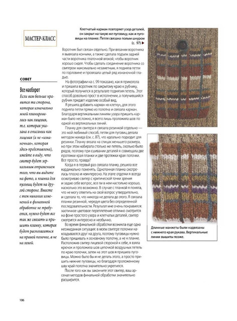 Page-00107.jpg