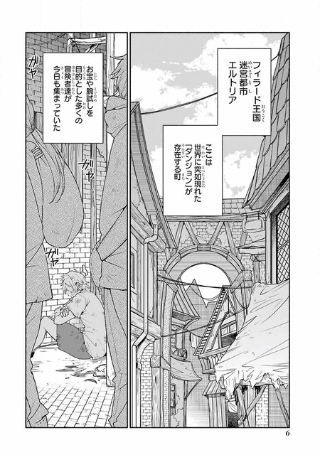 DLRAW-NET-008