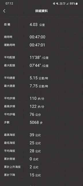 Screenshot-20221126-210852-Gallery