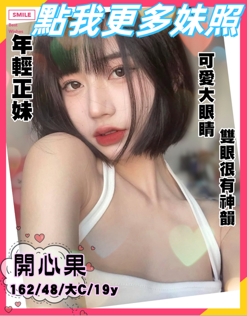 高雄外送茶
